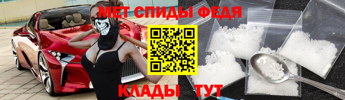 Владивосток  Amphetamine  Вход с VPN  АМФ VHQ 