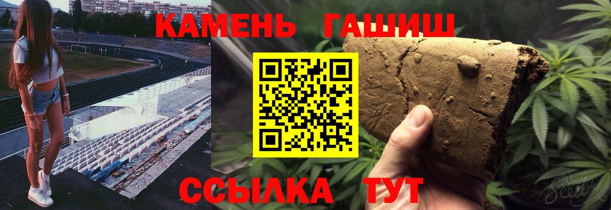 Гашиш AMNESIA HAZE Владивосток