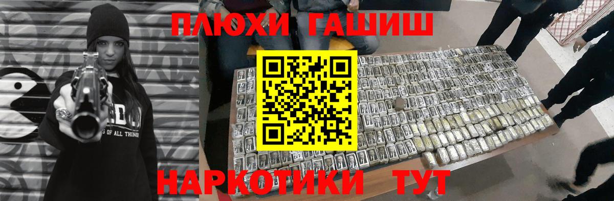 где продают наркотики  Гашиш убойный  Владивосток  Вход с VPN  Гашиш убойный 