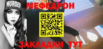 мяу мяу кристалл Гусь-Хрустальный
