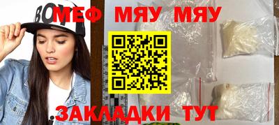 альфа пвп VHQ Гусиноозёрск