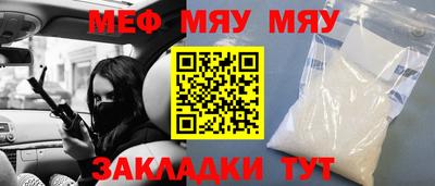 мет Гусев
