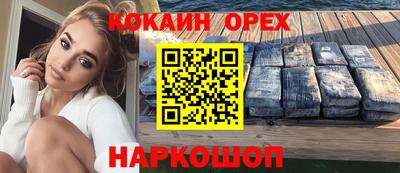 альфа пвп VHQ Гусиноозёрск