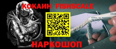 альфа пвп VHQ Гусиноозёрск