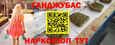 мяу мяу кристалл Гусь-Хрустальный