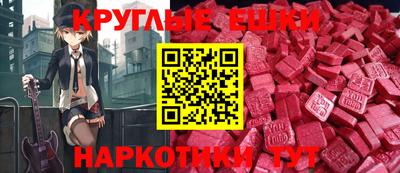 альфа пвп VHQ Гусиноозёрск