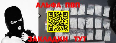 мяу мяу кристалл Гусь-Хрустальный