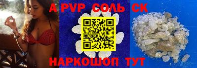 альфа пвп VHQ Гусиноозёрск