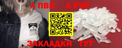мяу мяу кристалл Гусь-Хрустальный