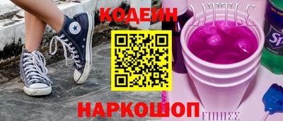 мяу мяу кристалл Гусь-Хрустальный