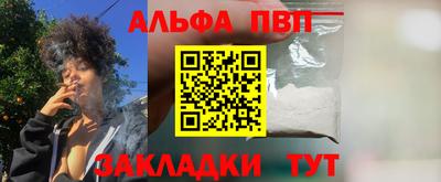 мяу мяу кристалл Гусь-Хрустальный