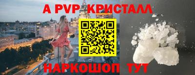 альфа пвп VHQ Гусиноозёрск