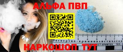 мяу мяу кристалл Гусь-Хрустальный