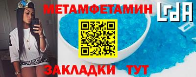 альфа пвп VHQ Гусиноозёрск