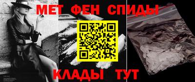 мет Гусев