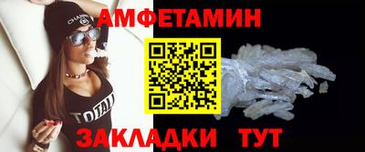 мяу мяу кристалл Гусь-Хрустальный