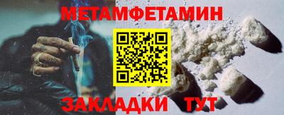 мет Гусев