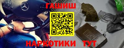 альфа пвп VHQ Гусиноозёрск