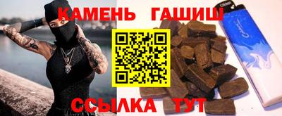 альфа пвп VHQ Гусиноозёрск