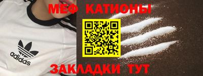 альфа пвп VHQ Гусиноозёрск