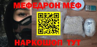 мяу мяу кристалл Гусь-Хрустальный
