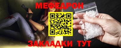 мет Гусев