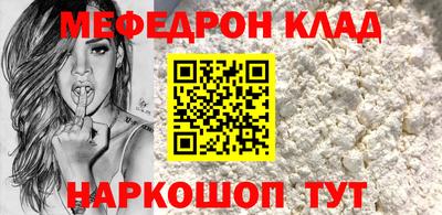 мет Гусев