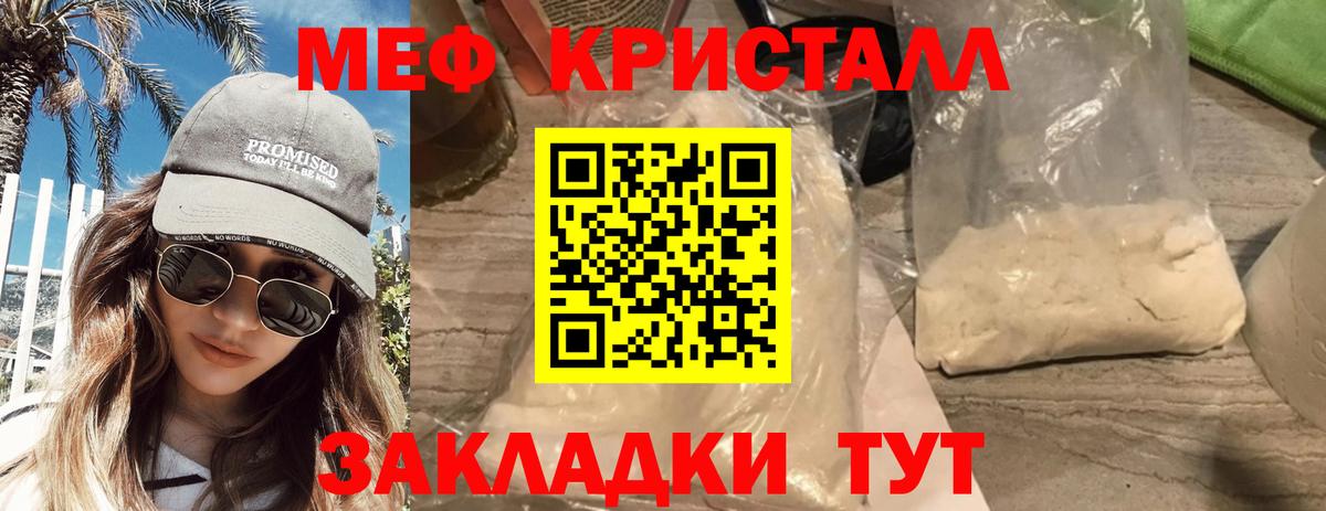 МЕФ Владивосток