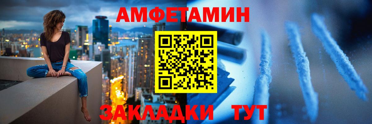 Первитин мет Владивосток