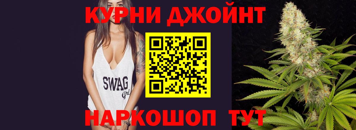 Владивосток  Бошки Шишки гибрид  Конопля марихуана  Марихуана Amnesia  Вход с VPN 